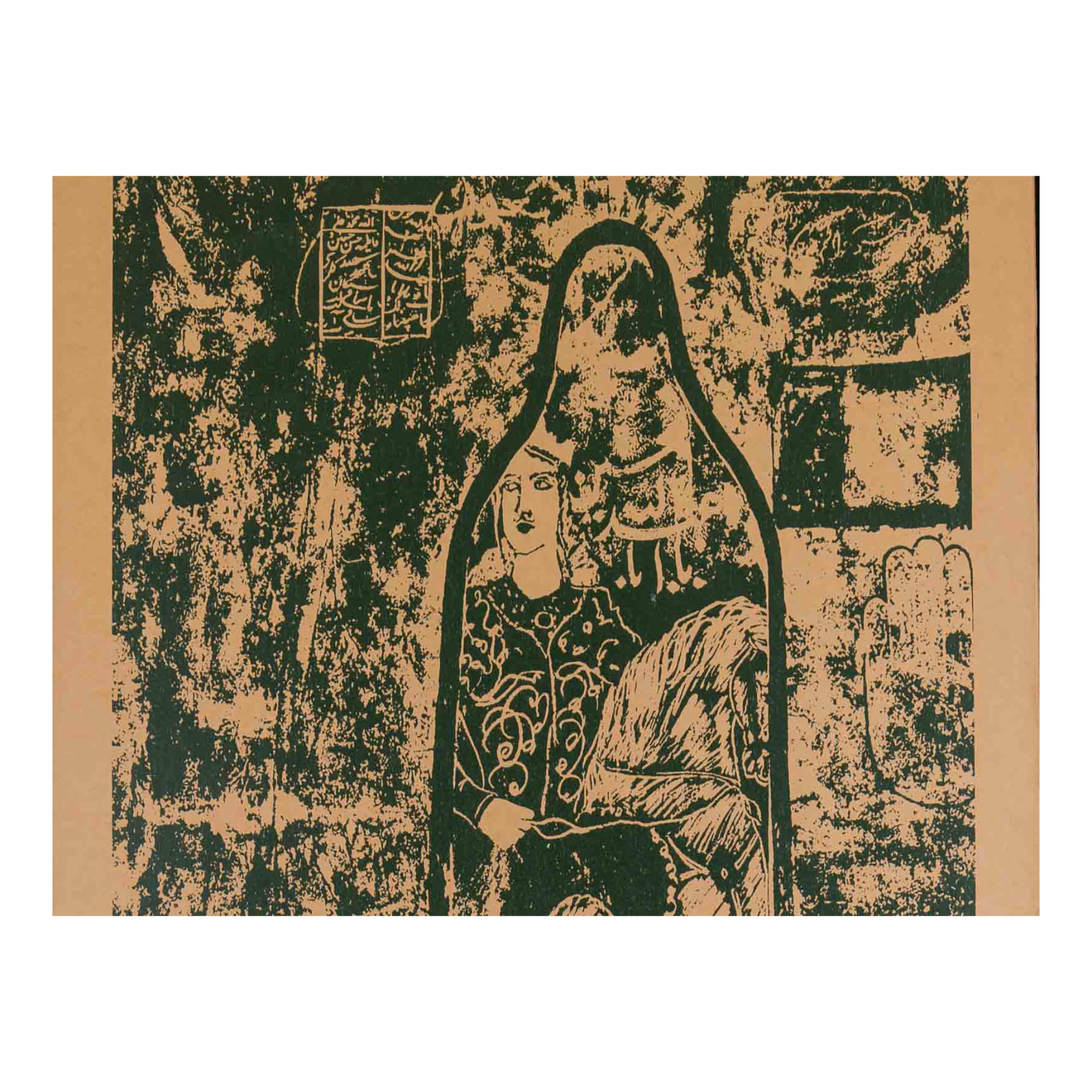 Untitled, 116249-3